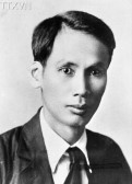 Ho Chi Minh