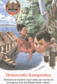 Democratic Kampuchea poster