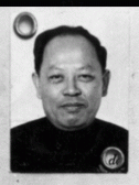 Ieng Sary in 1977